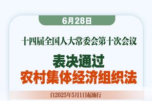 有德里赫特拜仁平均每104分钟丢球，没有他平均每78分钟就丢球